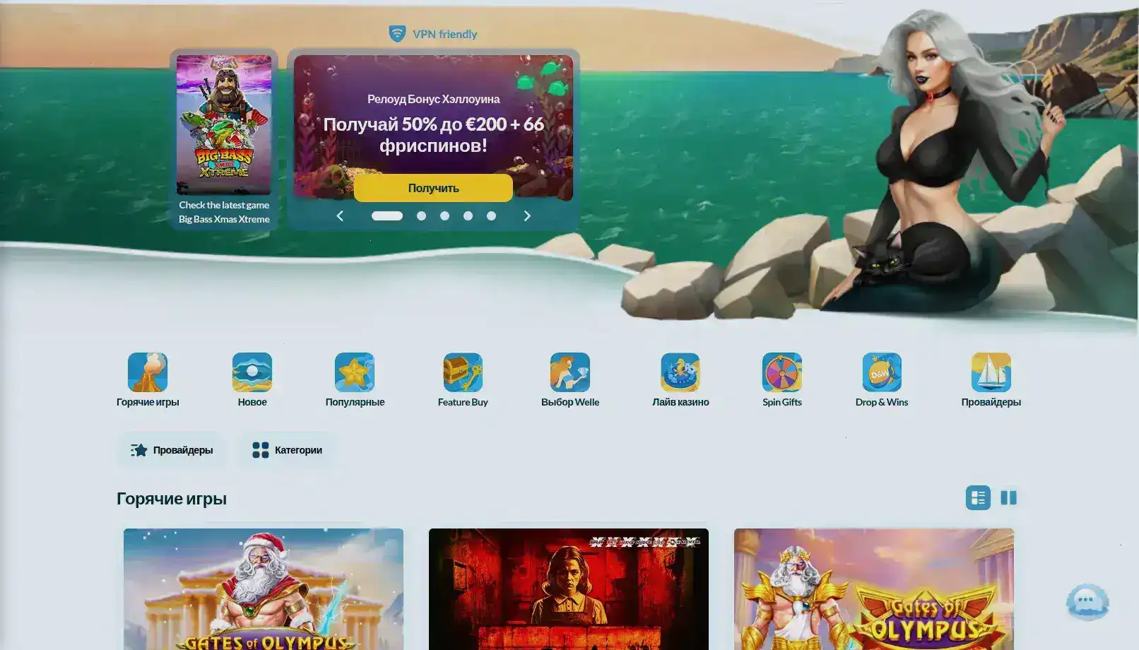 Приветственный экран платформы Mad Casino с слотами и бонусами